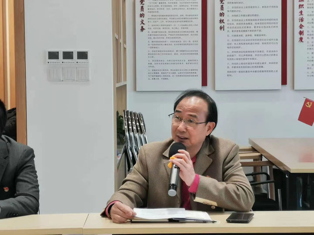 X:\05  黨支部\黨建\黨建活動掛網材料\“征途漫漫、惟有奮斗”——2020年第四季度黨員大會暨黨員政治生日會\2-2.jpg