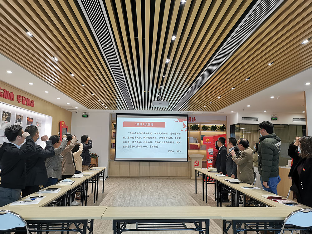 X:\05  黨支部\黨建\黨建活動掛網材料\“征途漫漫、惟有奮斗”——2020年第四季度黨員大會暨黨員政治生日會\4-41.jpg
